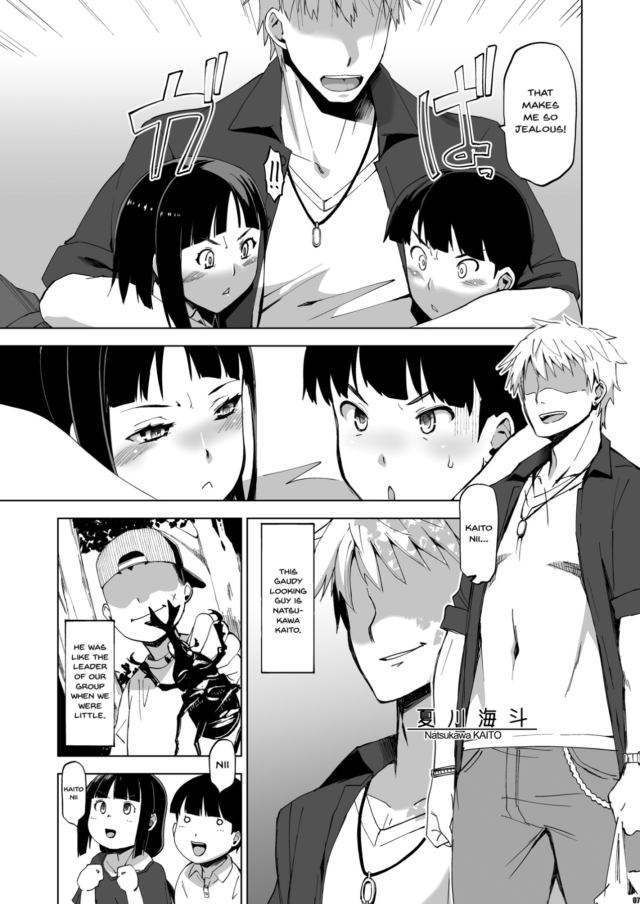 Hentai Manga Comic-You Were Taken Gently-Read-6